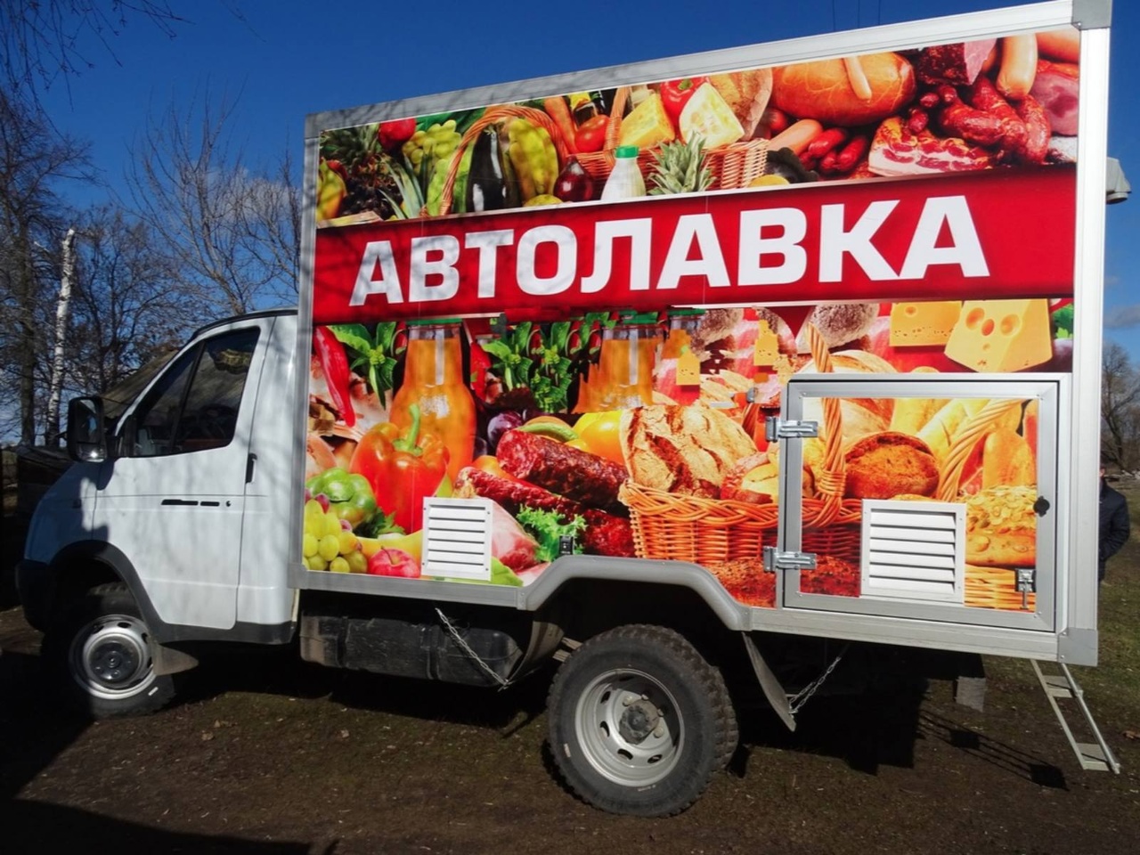 Выезд автолавки в село Муром.