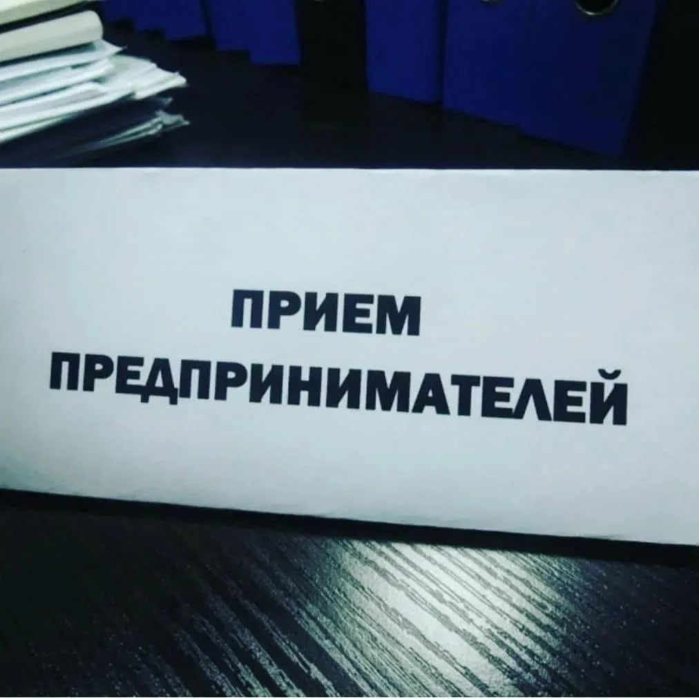 В Белгородской транспортной прокуратуре 19 октября 2023 года состоится прием предпринимателей.