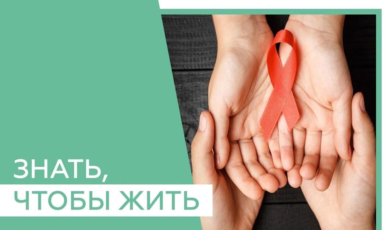 На территории Шебекинского округа в рамках профилактической работы проводится традиционный месячник «Знать, чтобы жить!».