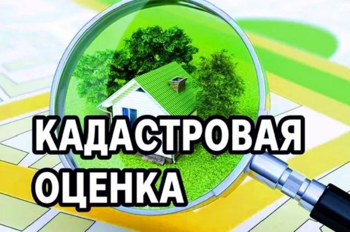 ИЗВЕЩЕНИЕ О ПРОВЕДЕНИИ ГОСУДАРСТВЕННОЙ КАДАСТРОВОЙ ОЦЕНКИ 3EMEЛbHЬIX УЧACTKOB НА ТЕРРИТОРИИ БЕЛГОРОДСКОЙ ОБЛАСТИ.
