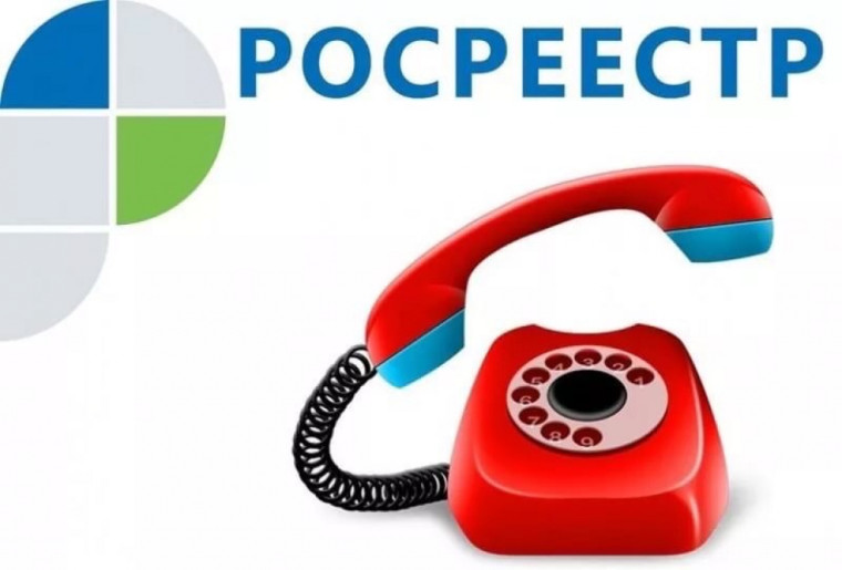 Белгородский Росреестр проведёт «горячие телефонные линии» в январе 2024 года. Белгородский Росреестр проведёт «горячие телефонные линии» в январе 2024 года.