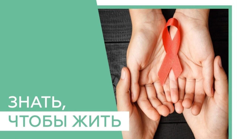 В Шебекинском округе проводится информационно-профилактический месячник «Знать, чтобы жить!». В Шебекинском округе проводится информационно-профилактический месячник «Знать, чтобы жить!».